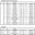 BetwaySummerCupFinalLogPressRelease-Approved_Page_3.jpg