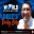 Deez-Tips-SM_2023-01-13.png